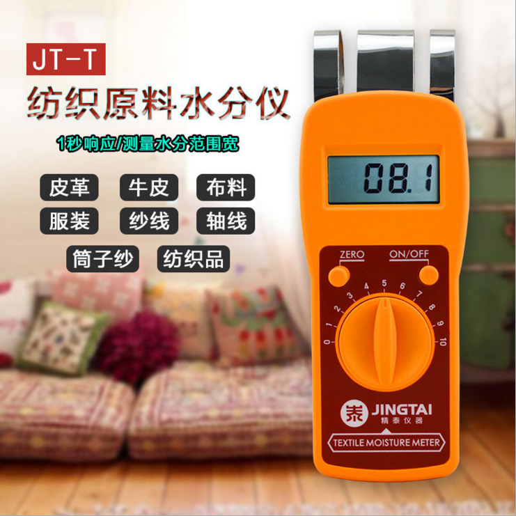 快速水分測定儀（鹵素?zé)艏訜?、卡爾費(fèi)休法、便攜式）